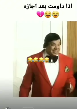 #يافضيحتنا_بين_العربان😹😐 #هههههههه #اكسبلورexplore #تعليق #اعجاب #صباح #الدوامات🥺🚶 