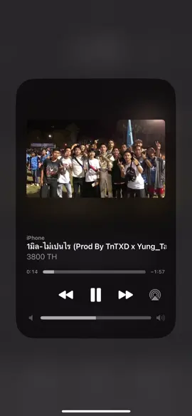 ไม่เป็นไร #1mill #dek1millionbaht 