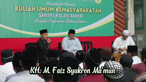 Kuliah Umum Kemasyarakatan Bersama KH. M. Faiz Syukron Ma'mun #ceramah #gusfaiz @Gus Faiz 