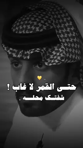 ماراح تغلبني لو الحب غلاب!🕊️♥️