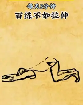 Stretching , 3mins a day . #exercise #stretch #stretching #bodyexercise #wholebodyworkout #fyp 