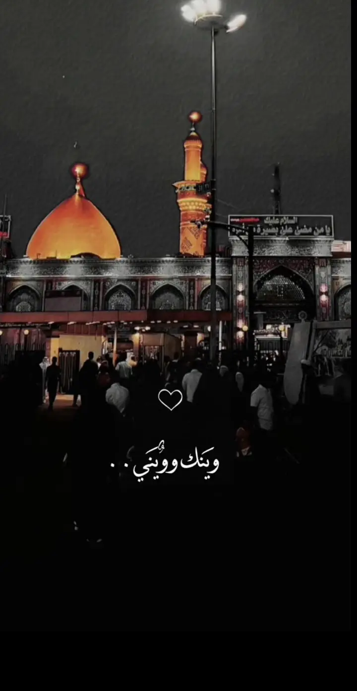 وينك ويني يا نضر عيني #متابعه_ولايك_واكسبلور_احبكم 