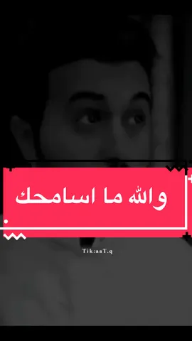 يارب ييّارب خذ حقي بعزتك وجلالك يارب وأنا أعلم أنَّ دعاء المظلوم على الظالم (سريع الاجابة) ،اللهّم أنصرني نصراً عزيزًا على من ظلمني وأجعل له نصيب مما شعرت به واشد منه ييّارب😴. #fyp #jaz 