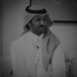 #اكسبلور #تركي_الميزاني #fyp #explore #قصيد #شعر #tiktok 
