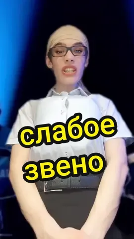 пародия на 