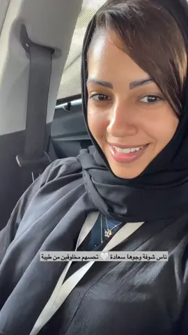 #الشعب_الصيني_ماله_حل😂😂 #السعودية #الكويت #ksa #البحرين #القطيف #القطيف_الشععب_اللطيف #kwait #fyp #مشاهير_تيك_توك #البحرين_السعوديه😂🤣 #الامارات #الجبيل #الطايف #الباحة #الرياض#دة#أبها #عمان#تركيا#سعادة 