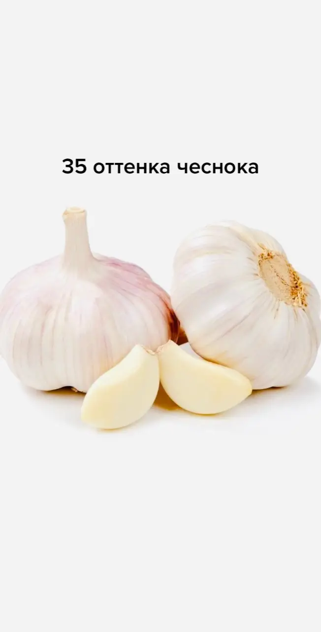 #CapCut #чеснок #garlic #банка #a #перец🌶️ #банка #таблеткиотсердца 