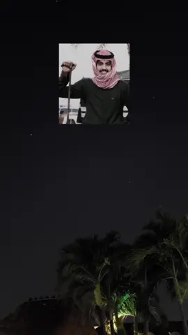 الجديد 🫶🏻🤩#حائل #حايلنا #حايلندا #tiktok #تيك_توك #اكسبلور #ترند #foryou #تصميمي #شعر #الشعب_الصيني_ماله_حل😂😂 