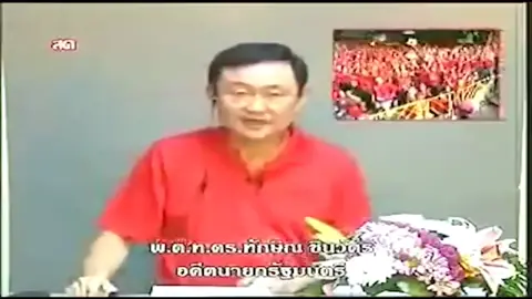 ผมจะโอนให้คุณ500บาทตอนเที่ยง #warthunder #warthundervideo #bmp2m #ทักษิณ #เพื่อไทย 