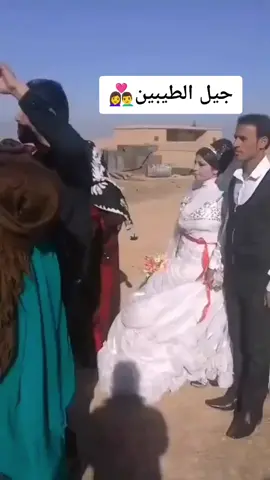 اعراس جيل الطيبين👩‍❤️‍👨❤😂#الشعب_الصيني_ماله_حل😂✌️ #تابعوني❤🥀، #لايكات #هشاك 
