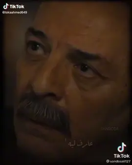 وجع الاب💔