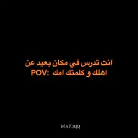 #غربة #foryou 