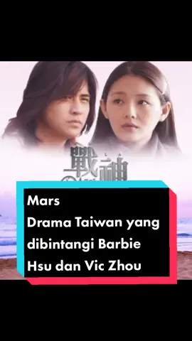 Mars.  #dramataiwan #mars #barbiehsu #viczhou #nostalgia #dramajadul #anak90anpastitau #anak2000anpastitau #tontonanmasakecil 