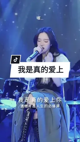 Bagian 12 | 我是真的爱上你 Wo shi zhen de ai shang ni #lagucina #ikutinyanglagiviral #ikuti #follow #share #like #lagumandarin #laguchina #歌曲 #chinesesong #lagumandarinviral #top #wargaindo #中文歌 #中文歌曲 #mandarinsong #fypシ #woshizhendeaishangni #我是真的爱上你 