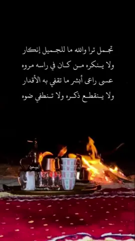 #ابيات_شعر #ابيات_شعر_ذهبيه_راقت_لي #حكم_وعبر #نوادر🤙🏻 