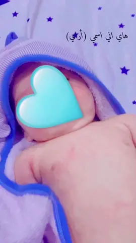 #أراي🩵🫧