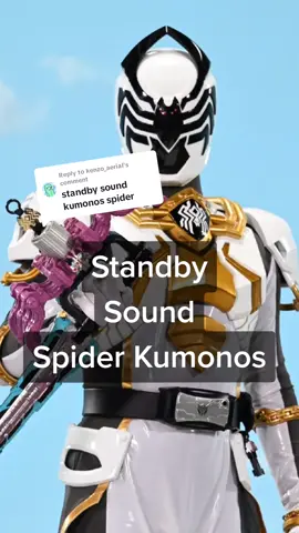 Replying to @kenzo_aerial Standby sound Spider Kumonos🕷️🔥 #standby #sound #kingohger #loop #ohsamasentaikingohger #spiderkumonos #supersentai #sentai #standbysound #fypシ 
