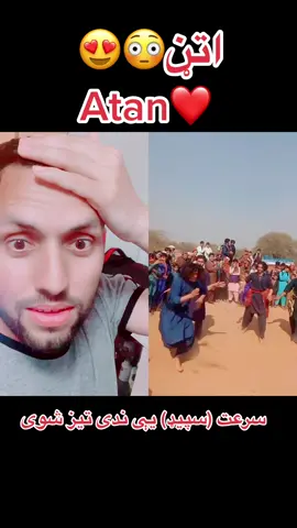 #duet with @😈Zaman_Khan👿 #foryou#psycho_khan911 #پشتون_تاجیک_هزاره_ازبک_زنده_باد🇦🇫 #افغانستان #fypシ #foryoupage #اتڼ #atan  