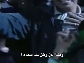 الله يرحمك يا قايد 💔#libya🇱🇾 #ترهونه #شمندي #طرابلس❤️ #بنغازي_ليبيا🇱🇾 #CapCut 