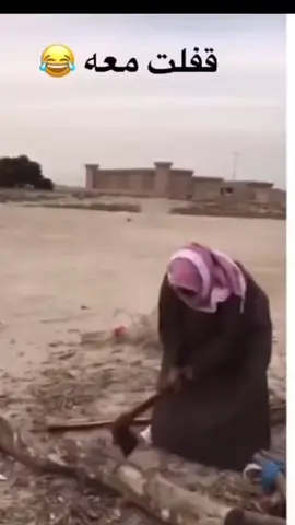 #حطب_افريقي #حطب #ضوء #مرجله #مقاطع_ضحك #مقاطع_مضحكة #مقاطع  #ضحك #اكسبلووووورررر #اكسبلور #فيديو #فيديوهات #فيديوهات_مضحكة #فيديو_مضحك #مقاطع_تيك_توك #تك_توك  #تيك_توك #تكبيس #شيرو #شير 