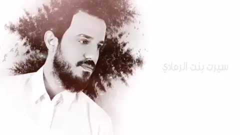 لابسه الثوب الرمادي 🥲🥲 #احمد_الطيب #جوبي_الدليم #الفنان_محمد_الجبوري 