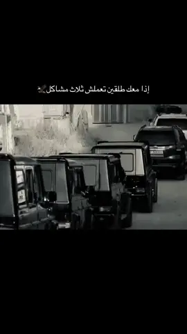 #عصابة #اليابانية #الياكوزا #الحفرة #الحفرة_çukur #مشاكل #مافيا #جي_كلاس #حرب 