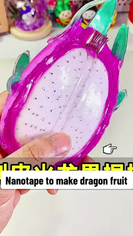 Nanotape for dragon fruit #nanotape #dragon #decompression #fpy #amazingtoys #foryou #handmade #DIY 