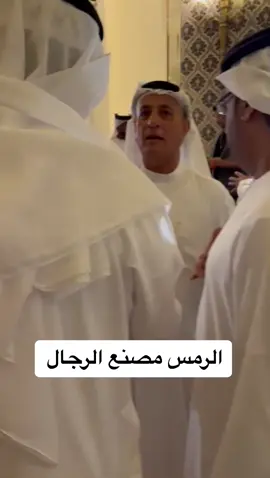 الرمس مصنع الرجال 🧡 #مالي_خلق_احط_هاشتاقات #الشعب_الصيني_ماله_حل😂😂 #الشعب_الصيني_ماله_حل😂✌️ #الرمس #الامارات #uae #alrams #خالد_حرية 