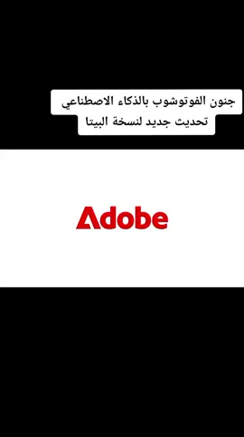 #fypシ #mobiledesign #تصميم #graphicdesigner #فوتوشوب #شعب_الصيني_ماله_حل😂😂 #ابو_حسان_رماح 