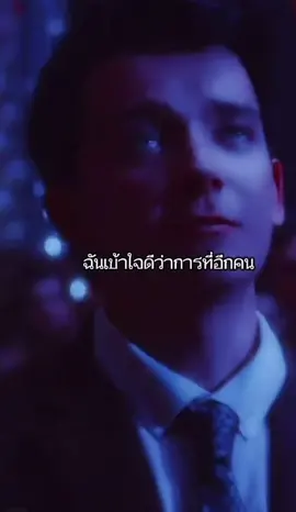 ฟังนะ🥺🥺#movie #แนะนําหนังน่าดู #คลิปฉากที่ชอบ #ฉากที่ชอบ #thun2baht #น่าดูจริงๆเรื่องนี้ #หนังสนุกๆ #ละครดีน่าดู #หนังมันๆสนุกๆ 