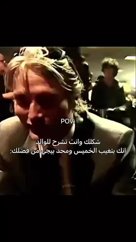 المشكلة اذا مانجحت الخطة😂 #اكسبلورexplore #tiktok #foryou #please #like #typ #fyp #الخميس #goviral #pov 