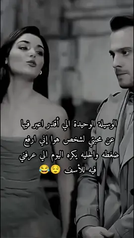 #فرحوني_باكسبلورر🥺 #CapCut #جزائر_مغرب_مصر_لبنان_تونس_العراق #اكسبلورexplore #متابعه#لايك  #جزائر_مغرب_مصر_لبنان_تونس_العراق #