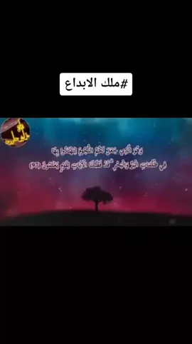 # الشيخ محمد الليثي ملك الابداع عملاق القراء 