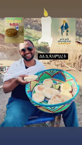 #ኪዳነምህረትእናቴ #foryou #fyp #habeshatiktok #ethiopian_tik_tok #yeshiberfentahun #fypシ #viral #የእናንተገፅ #ተዋህዶ_ለዘላለም_ትኑር 