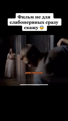 код фильма -500 #18+#18 #пошлыйфильм #фильм 