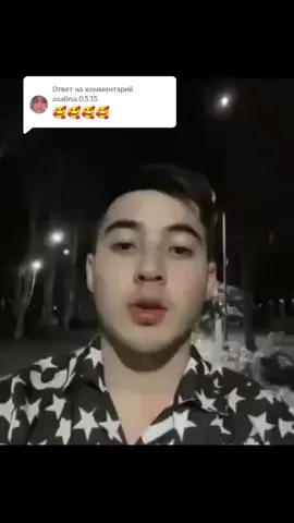 Ответ пользователю @asalina.03.15 лове у оуе 🤫🤫🤫