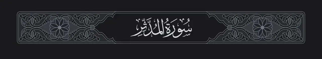 ما سلككم في سقر #استغفرالله #يارب #لا_اله_الا_الله #الذنوب #المعاصي #عد_الى_الله_لو_اذنبت_مليون_مره #اللهم_تب_علينا_إنك_انت_التواب_الرحيم #لا_تترك_صلاتك_مهما_كان🕌🖤 