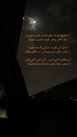 #اكسبلور #explore #fyp #fypシ #viral #fy #foryou #v #foryoupage 