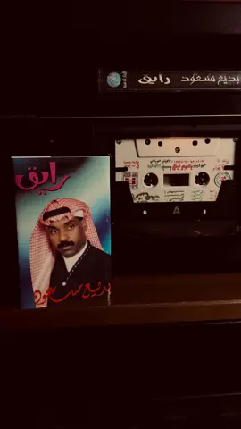 #بديع_مسعود 