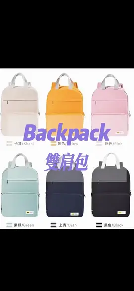 A backpack that can be carried by both men and women~ ✨New users can enjoy a full discount when placing an order~ #tiktokshoptreats #fyp #bag 