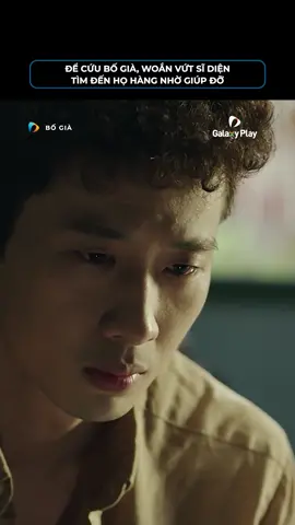 Quá đau lòng 😢 #GalaxyPlay  #bogiadienanh2021  #bogia  #tranthanh  #legiang  #tuantran  #phimviet  #phimtramty  #phimhay  #phimhaymoingay  #xuhuong  #viral  #xuhuongtiktok  #onhaxemphim