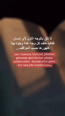 #ترجمة #عبارات #تركية #ذوقي #🍂🍂 