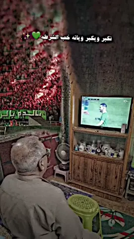 انـا احبـك واعشقـگ💚🫶🏻.#قيثارتي💚🎻 #نادي_الشرطه_العراقي👽💚 #احبك #نادينا #كرة_قدم #صدارة_بس #مصدر_لا_تكلمني #منتخب_العراق🇮🇶 #القيثاره #fyp #fypシ #درافن⚜️ #مبروك #تصميمي 