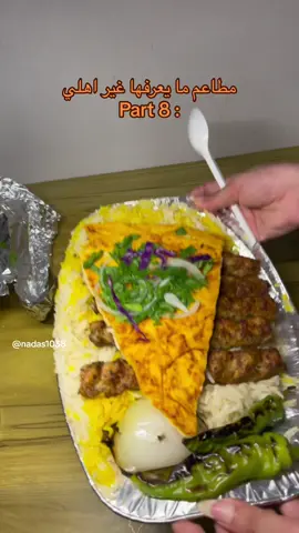 الاصفر بالبايو 🐥