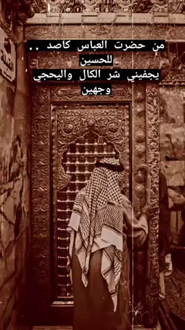 #دراميات_الديوانية #ممكن_اكسبلور💔🙋محضور  ابو وليد الخزعلي✍️