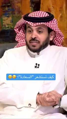 السعادة عزيزة نفس !!! 