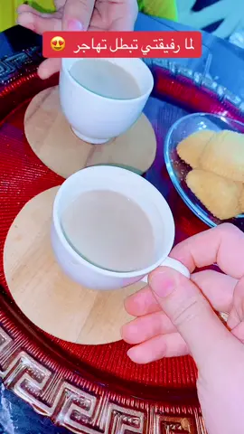 لما انتيمتي تلغي موضوع السفر 🥹😍#رفيقتي_اختي_و_حبيبتي🌸🥺🍓 #تابعوني_فضلا❤ #اكسبلور #سوريا_تركيا_العراق_السعودية_الكويت_عمان #ترند_تيك_توك_مشاهير #المانيا_تركيا_سوريا_لبنان_العراق #اورفا_تجمعآ #