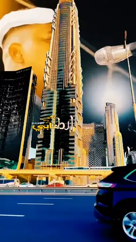 زولي الوحيد #aldamaby #الدامابي #ابوالقاسم_وددوبا 