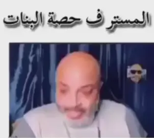 بهجت صابر😂😂#الشعب_الصيني_ماله_حل😂😂 #foryourpage #fyp #tiktoklongs #اكسبلورexplore #ضحك 