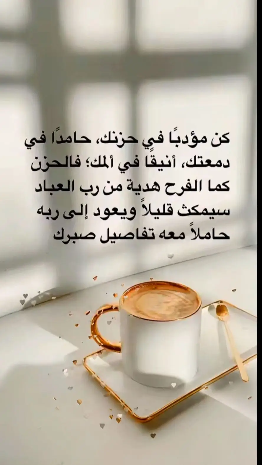 #الله #اكسبلواررر #اكسبلواررر #يارب #تفرج #عن #كل #مهموم #اكسبلواررر #اكسبلواررر 